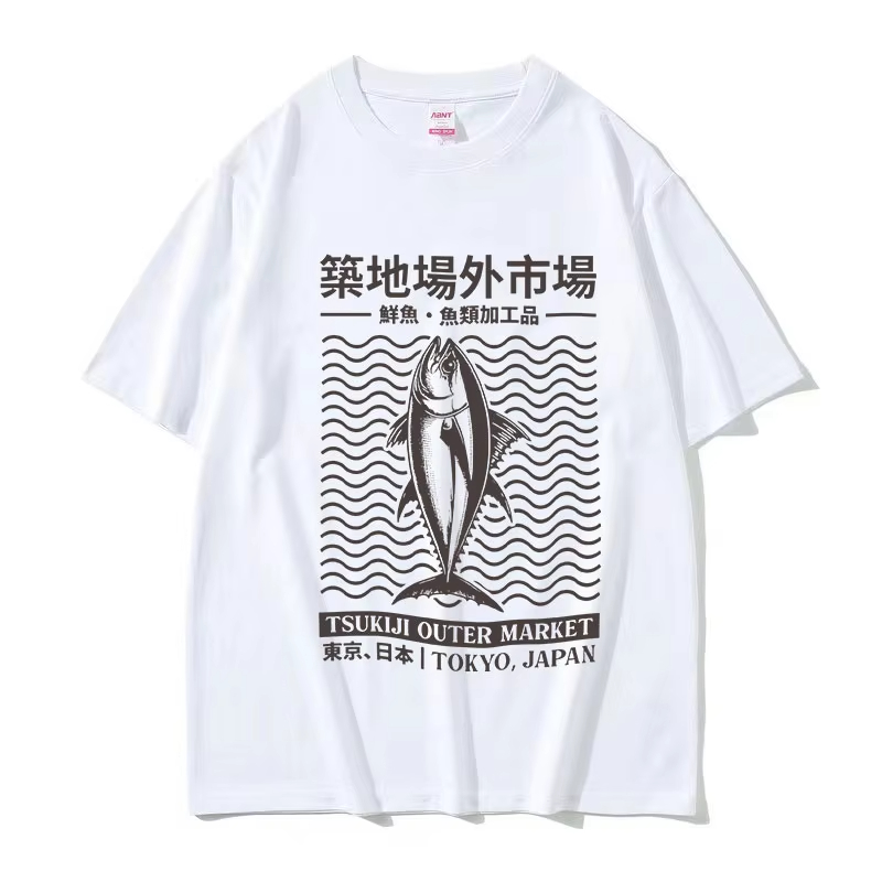 Women'S Fashion Market Size - Japanese Tsukiji Outep Market Fish Funny